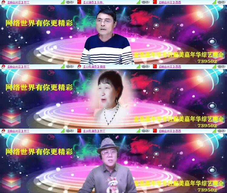 风景🎤V娱热点