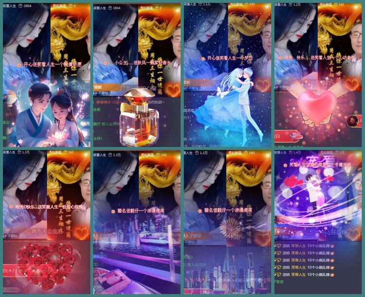 背影🎤V娱热点