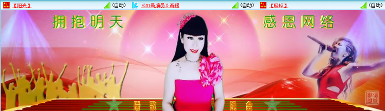 无言🎤V娱热点