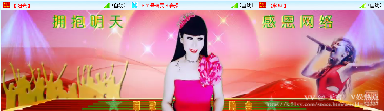 无言🎤V娱热点