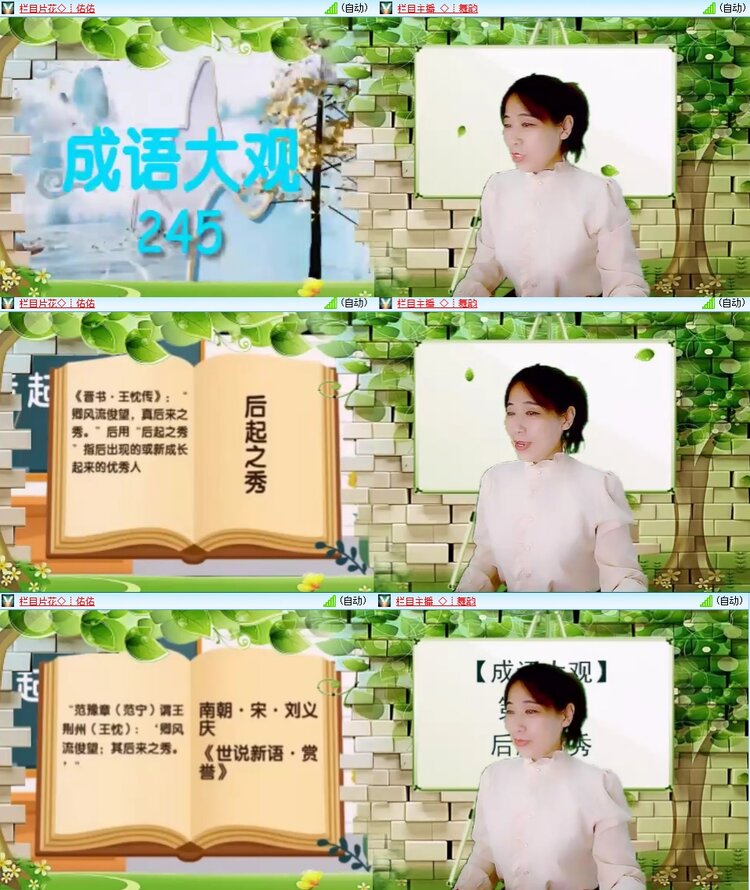 曾经🎤V娱热点