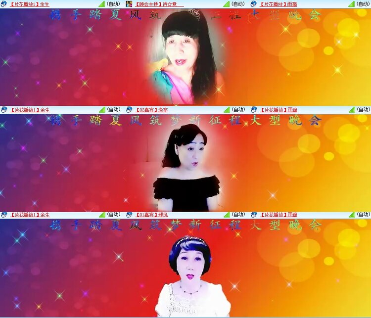 云中云🎤V娱热点
