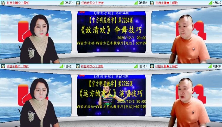 若雨🎤V娱热点