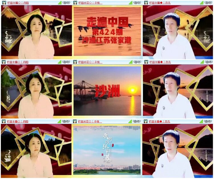 漂泊🎤V娱热点