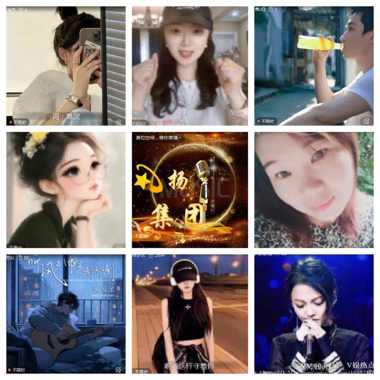 阿呆🎤V娱热点