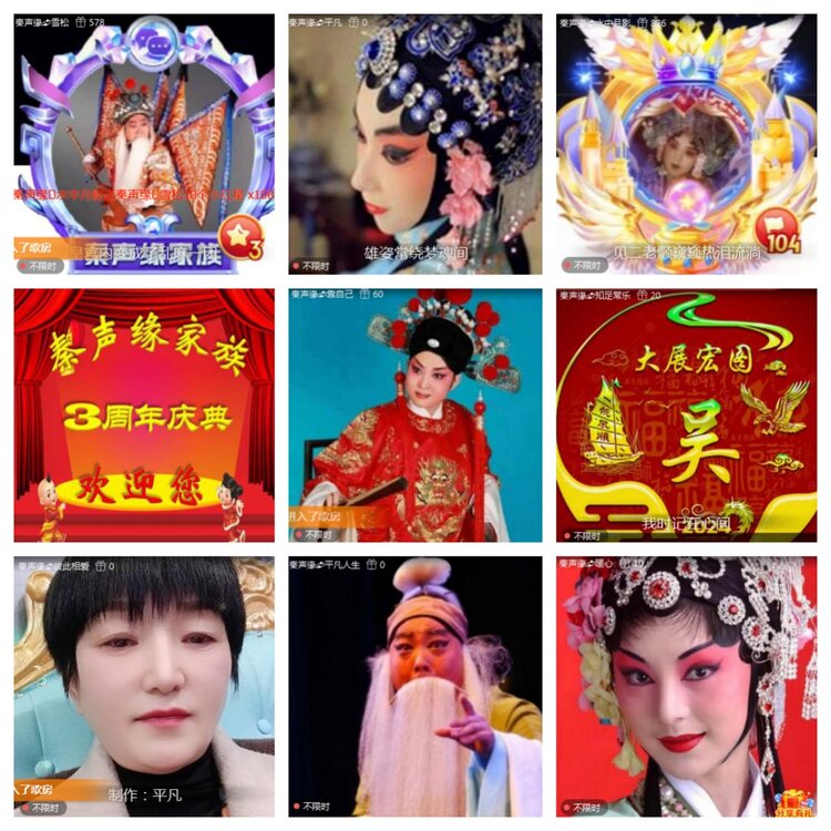 海燕🎤V娱热点