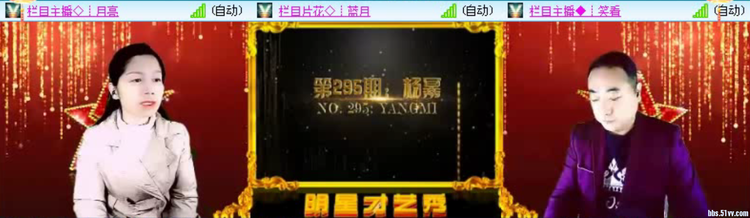 飞沙🎤V娱热点