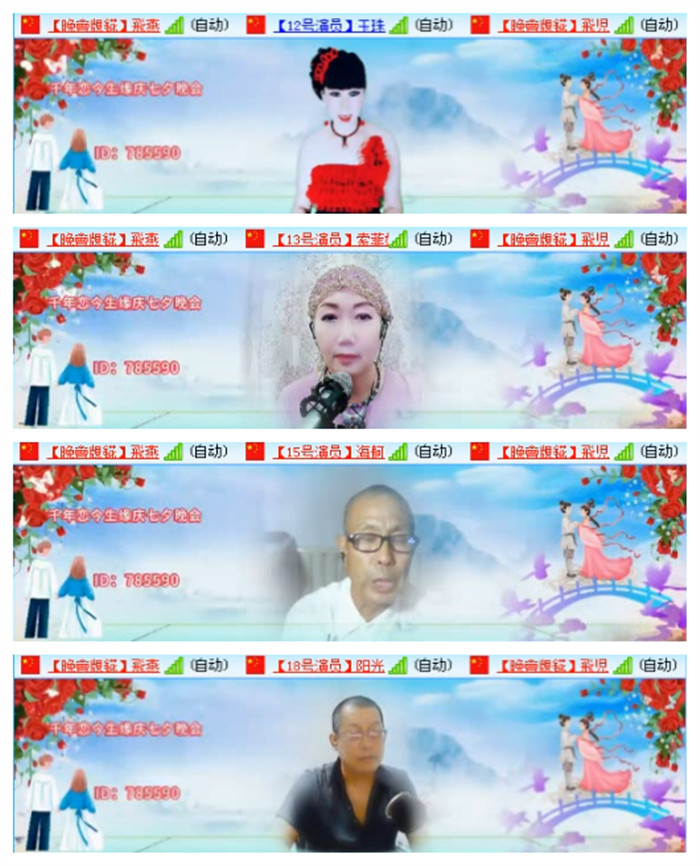 听云🎤V娱热点