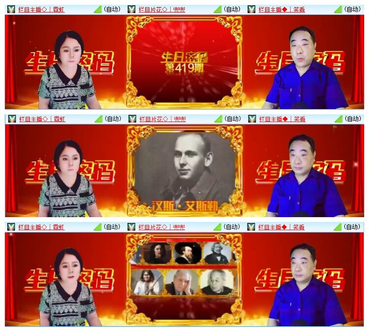 九小九324🎤V娱热点