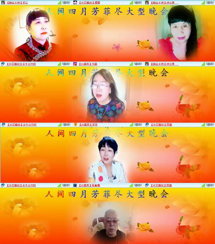 梅香🎤V娱热点