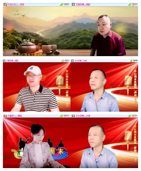 墨馨儿🎤V娱热点