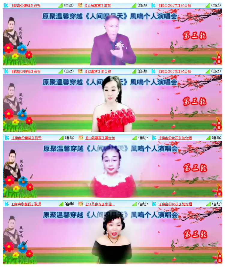 雪儿🎤V娱热点