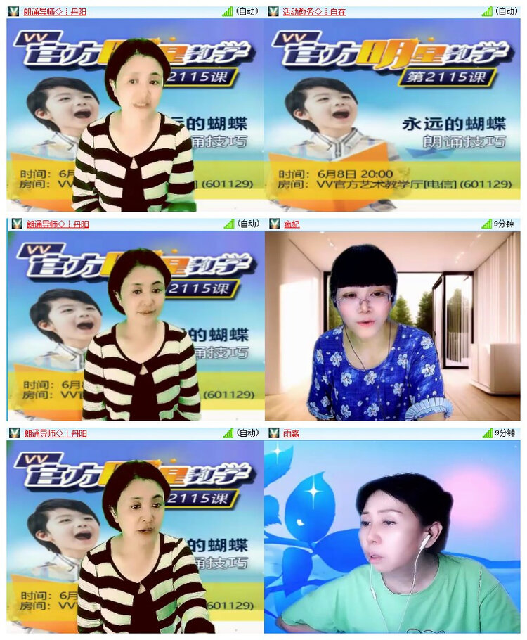 雪儿🎤V娱热点