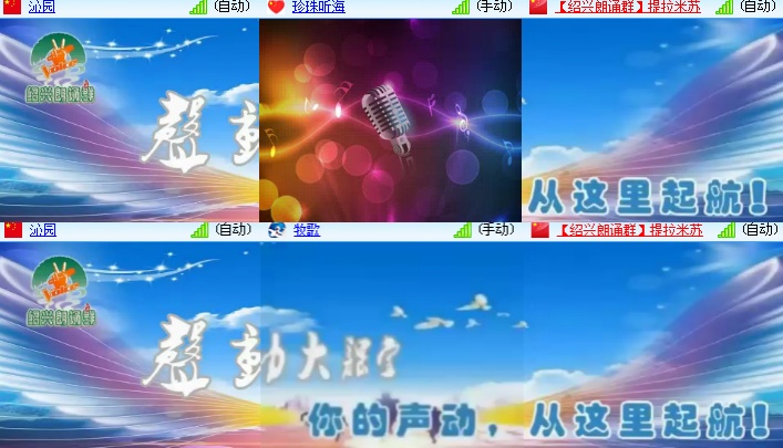 海燕🎤V娱热点