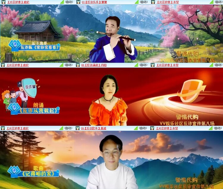 思点🎤V娱热点