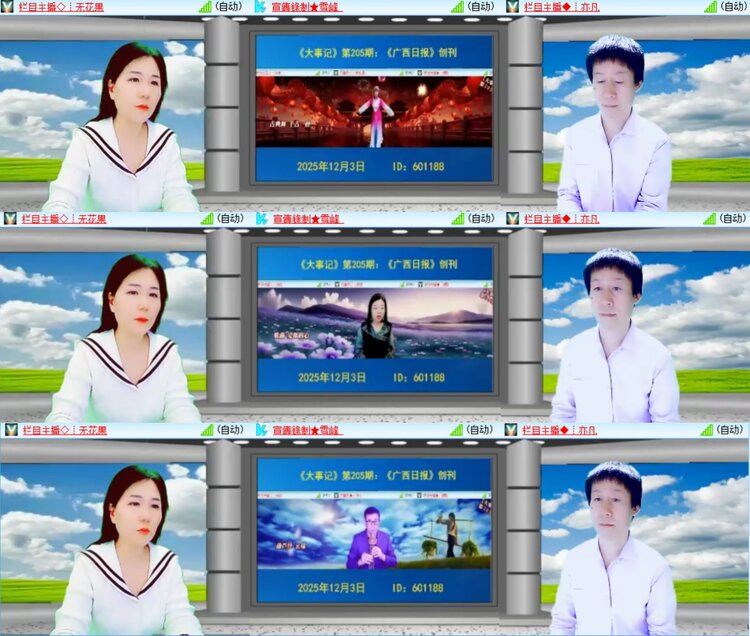 柠檬🎤V娱热点