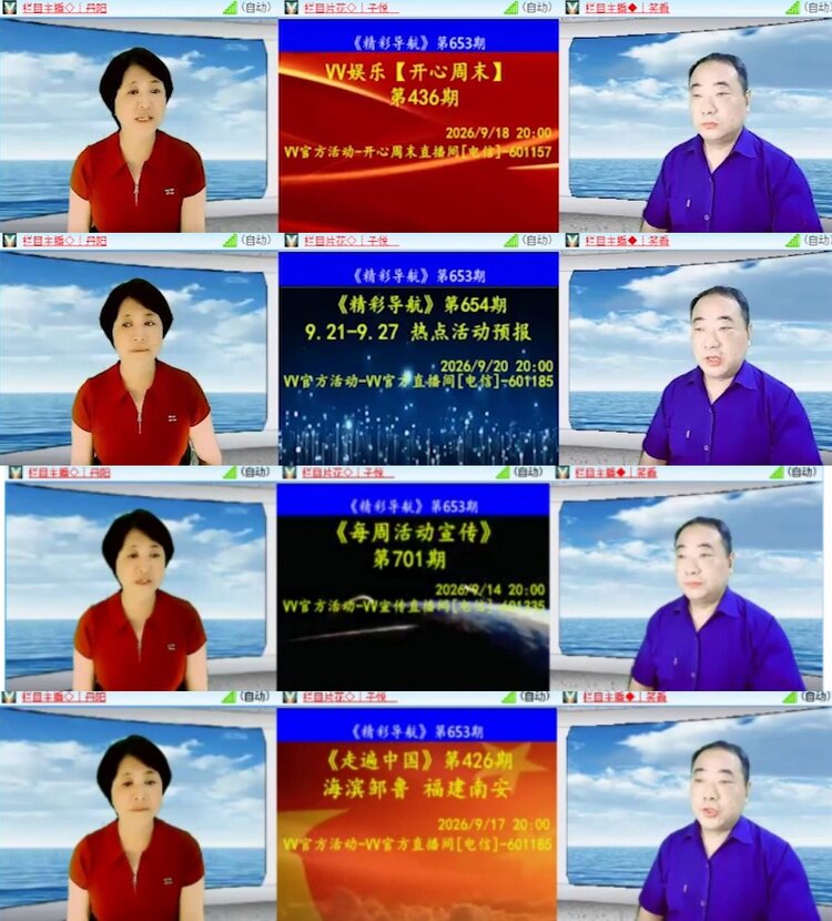 杜影🎤V娱热点
