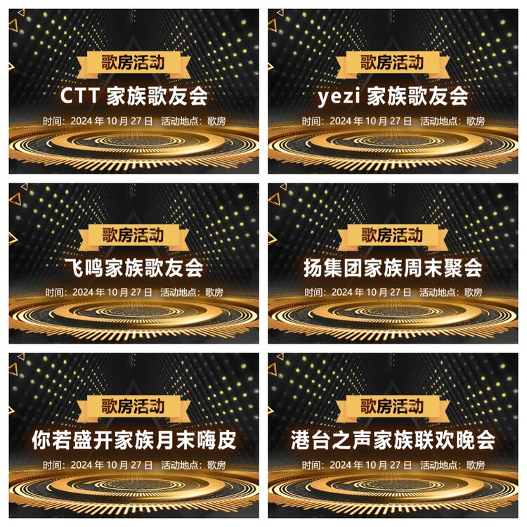 浓茶🎤V娱热点