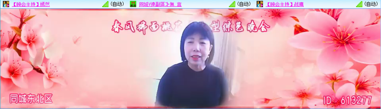 愉悦🎤V娱热点