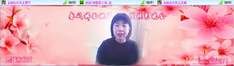 愉悦🎤V娱热点