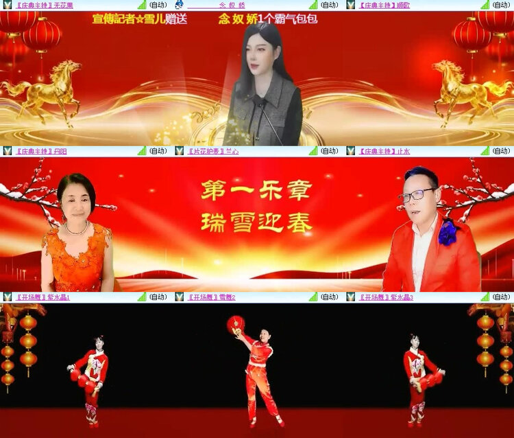 风景🎤V娱热点