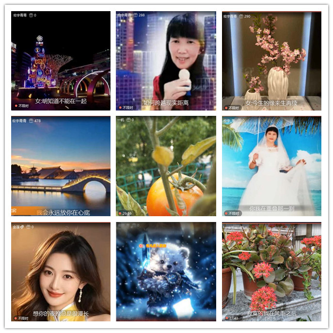 九小九324🎤V娱热点