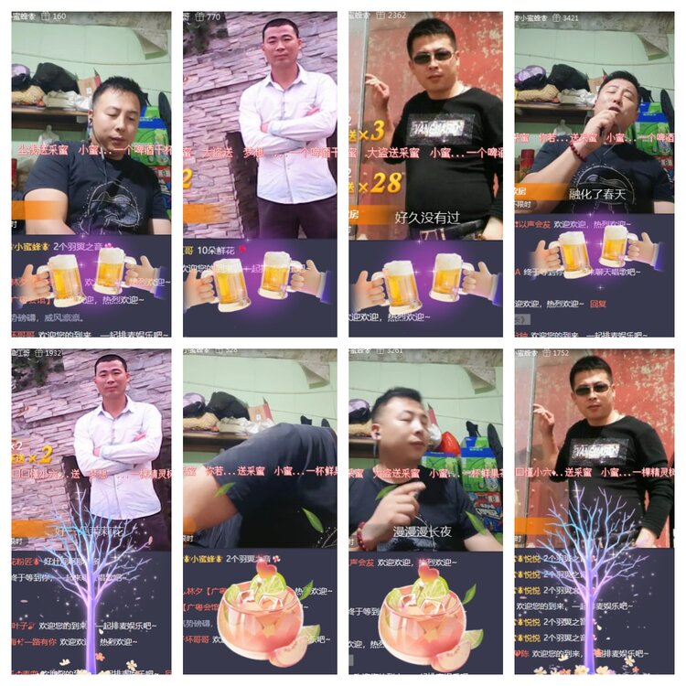 海燕🎤V娱热点