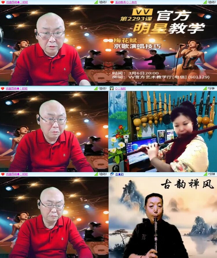 静一静🎤V娱热点