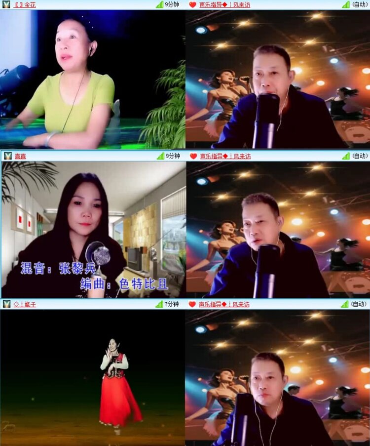 落雪🎤V娱热点