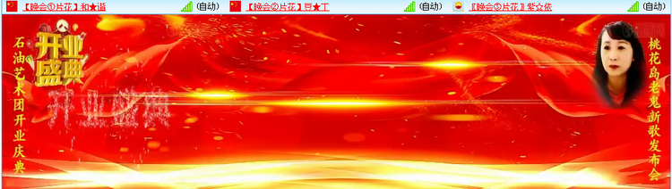 航航🎤V娱热点