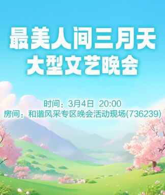 凡人🎤V娱热点