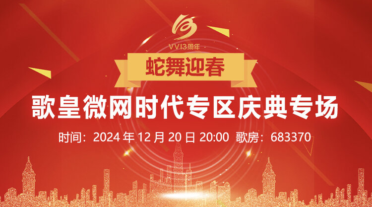 随缘🎤v娱热点