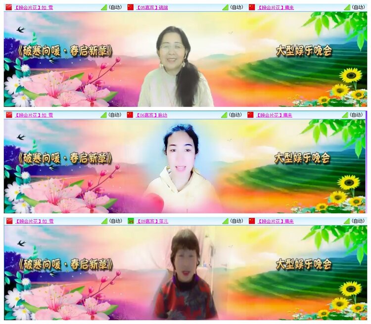 惜缘🎤V娱热点