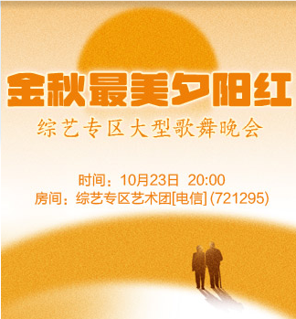 流云🎤V娱热点