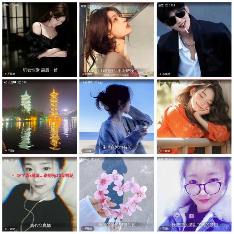 凡人🎤V娱热点