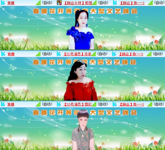 小浅🎤V娱热点