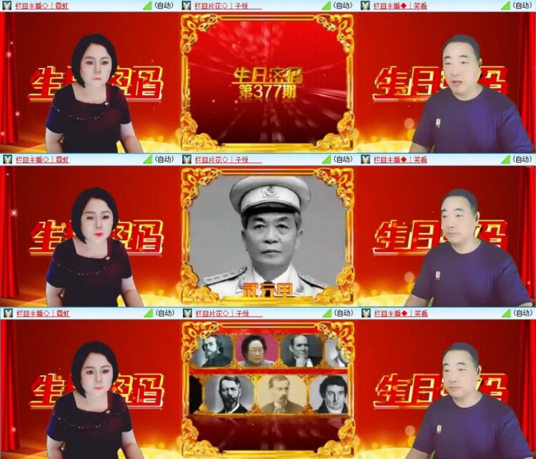 苏苏🎤V娱热点