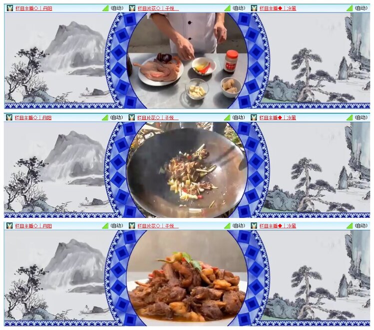 凡人🎤V娱热点