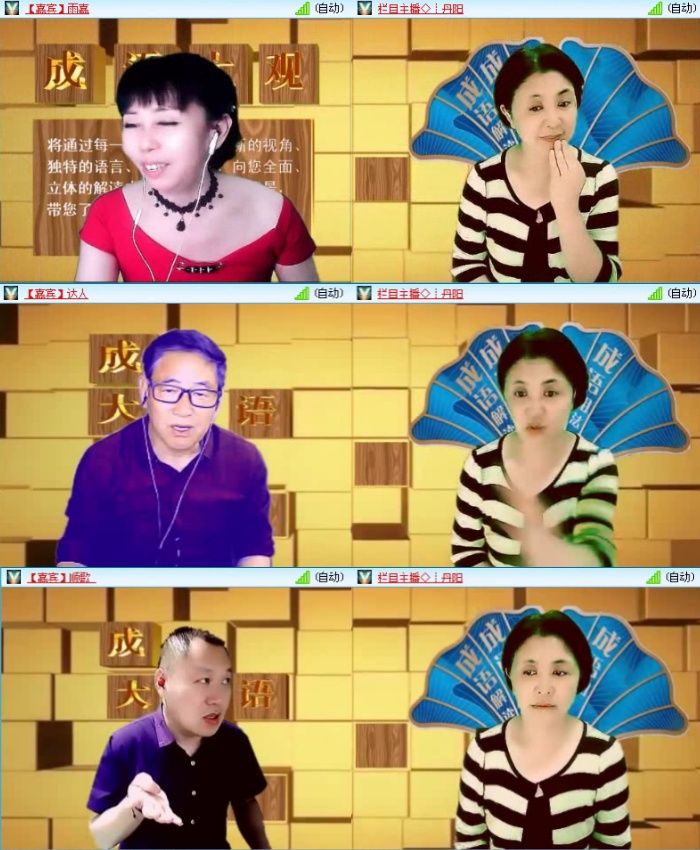 惜缘🎤V娱热点