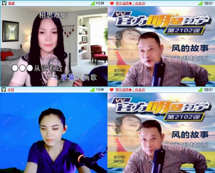 苏苏🎤V娱热点