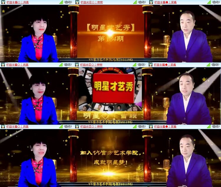 海燕🎤V娱热点