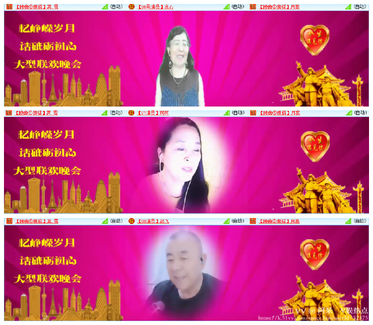 阿呆🎤V娱热点