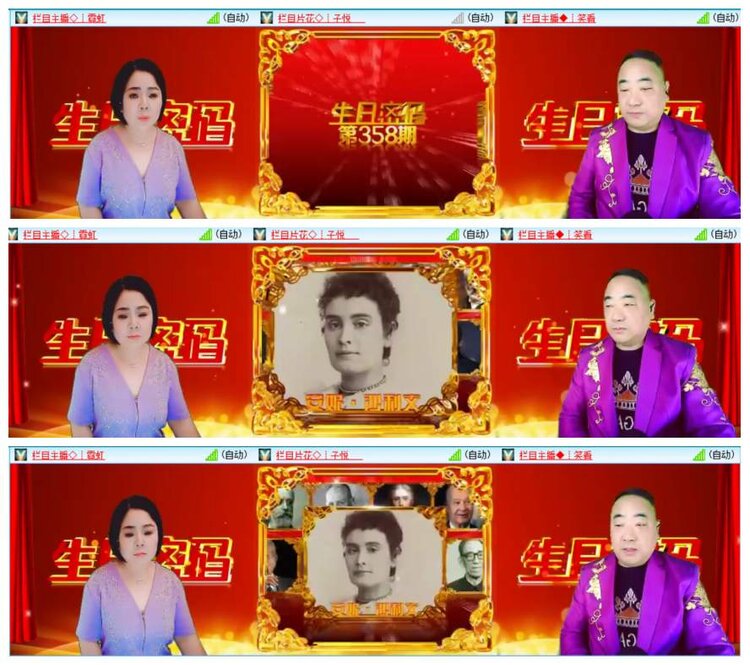 惜缘🎤V娱热点