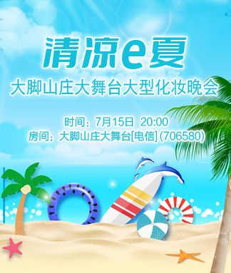 雨田🎤V娱热点