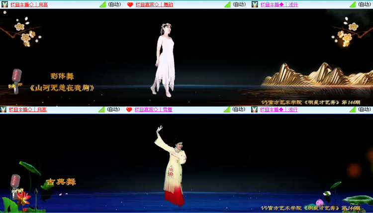 芯薇🎤V娱热点