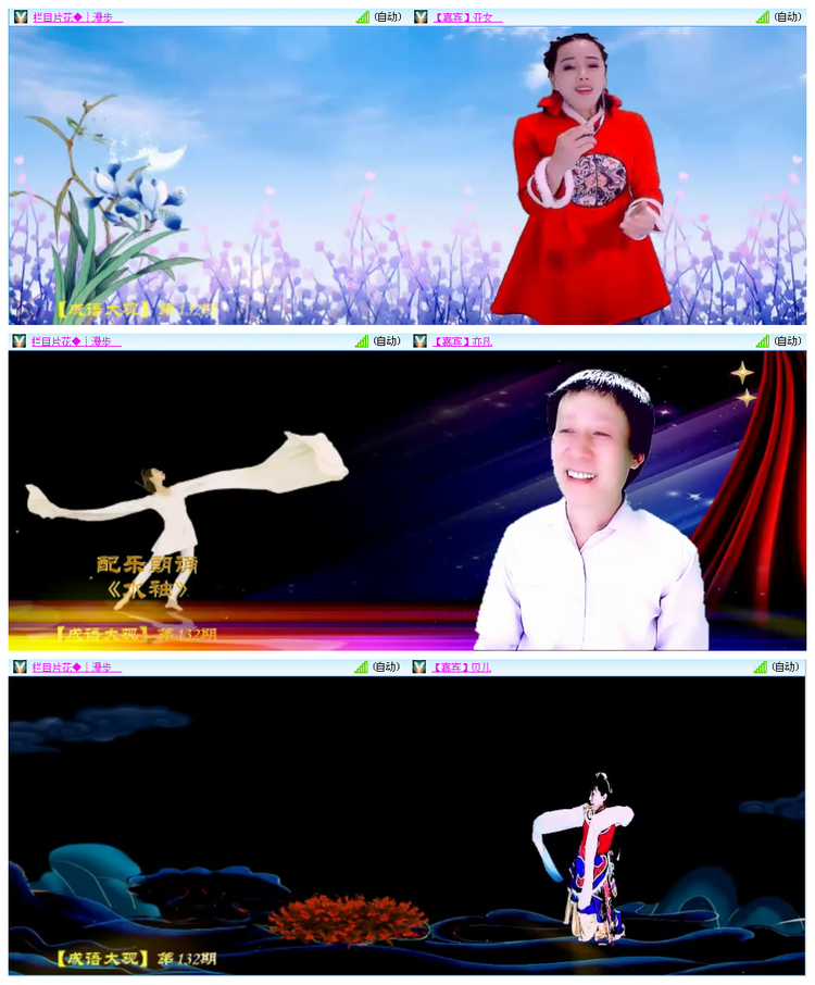 倾心🎤V娱热点
