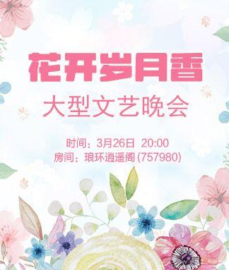 纳兰＿🎤V娱热点