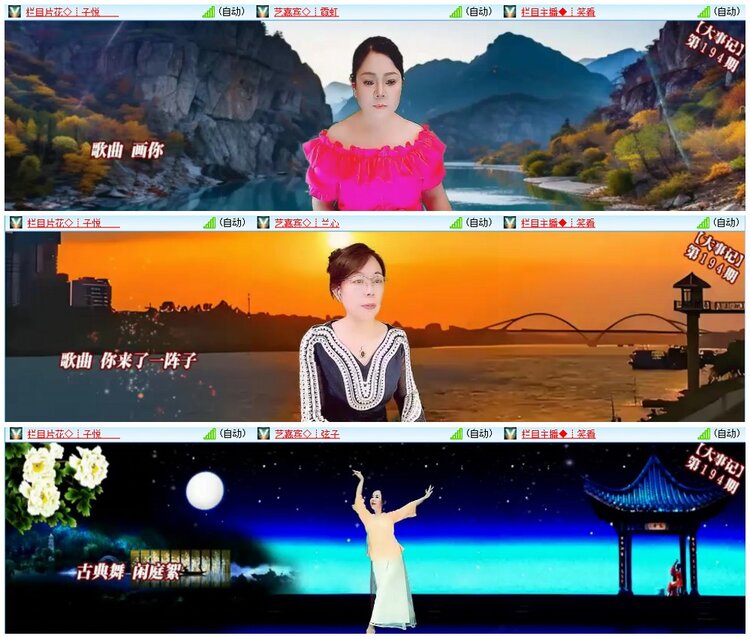 漂泊🎤V娱热点