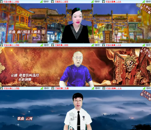 芯薇🎤V娱热点