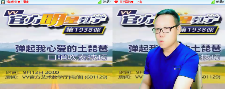 思点🎤V娱热点